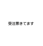仕事 倉庫関連（個別スタンプ：15）