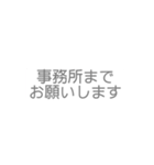 仕事 倉庫関連（個別スタンプ：16）