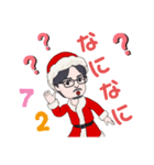 すが クリスマスバージョン（個別スタンプ：2）