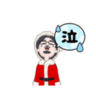 すが クリスマスバージョン（個別スタンプ：9）