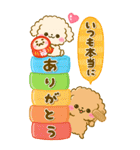 お正月♡ふわもこといぷー（個別スタンプ：23）