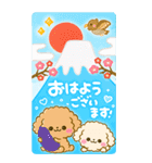 お正月♡ふわもこといぷー（個別スタンプ：25）