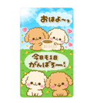 お正月♡ふわもこといぷー（個別スタンプ：26）