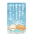 お正月♡ふわもこといぷー（個別スタンプ：30）