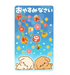 お正月♡ふわもこといぷー（個別スタンプ：31）