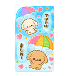 お正月♡ふわもこといぷー（個別スタンプ：32）