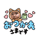 ひまちゅけスタンプ④ 2歳ver（個別スタンプ：2）
