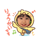 ひまちゅけスタンプ④ 2歳ver（個別スタンプ：3）