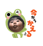ひまちゅけスタンプ④ 2歳ver（個別スタンプ：4）