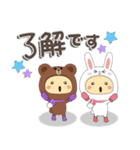 きぐるみ団の年末年始❄BROWN ＆ FRIENDS（個別スタンプ：20）