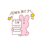 冬うさお（個別スタンプ：8）