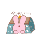 冬うさお（個別スタンプ：32）