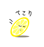 輪切りレモンのレモミ日常会話（個別スタンプ：21）