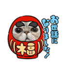 愉快な仲間達「イベント」（個別スタンプ：9）