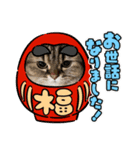 ふくまるとまさもさ（個別スタンプ：12）