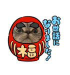 ふくまるとまさもさ（個別スタンプ：16）