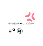 嬢スタンプ(No1)（個別スタンプ：6）