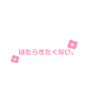 ニート用（個別スタンプ：1）