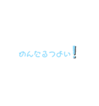 ニート用（個別スタンプ：8）