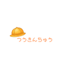 ニート用（個別スタンプ：9）