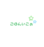 ニート用（個別スタンプ：12）