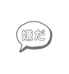 ニート用（個別スタンプ：16）