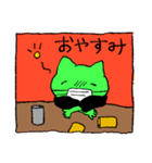 緑猫（姉）（個別スタンプ：11）