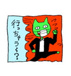 緑猫（姉）（個別スタンプ：13）