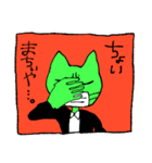 緑猫（姉）（個別スタンプ：16）