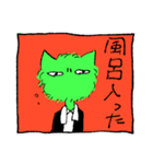 緑猫（姉）（個別スタンプ：21）