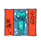 緑猫（姉）（個別スタンプ：24）