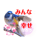 幸せを運ぶ青い鳥たち【正規版（第2版）】（個別スタンプ：40）