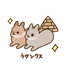 うさちゃんずスタンプ2（個別スタンプ：1）