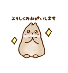 うさちゃんずスタンプ2（個別スタンプ：24）