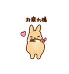うさちゃんずスタンプ2（個別スタンプ：30）
