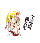 頑張る巫女お姉さん   21（個別スタンプ：4）