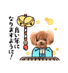 HanaLuna2022（個別スタンプ：10）
