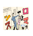 社会人あるある1（個別スタンプ：8）