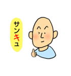 にぬきの（個別スタンプ：2）