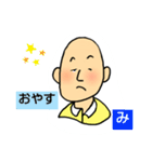 にぬきの（個別スタンプ：5）