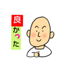 にぬきの（個別スタンプ：7）