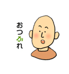 にぬきの（個別スタンプ：8）