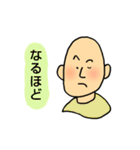 にぬきの（個別スタンプ：12）