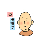 にぬきの（個別スタンプ：17）