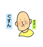 にぬきの（個別スタンプ：36）