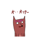 しんど犬1（個別スタンプ：1）