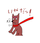 しんど犬1（個別スタンプ：4）
