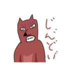 しんど犬1（個別スタンプ：5）