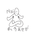 しんど犬1（個別スタンプ：11）