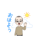 内田主任の日常（個別スタンプ：6）